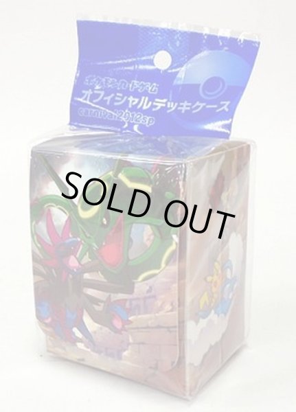 デッキケース『carnival2012sp』【サプライ】{-}