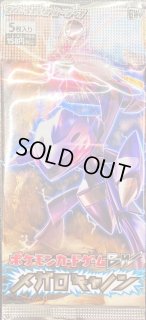 未開封パック(BW) - カードラッシュ[ポケモン]