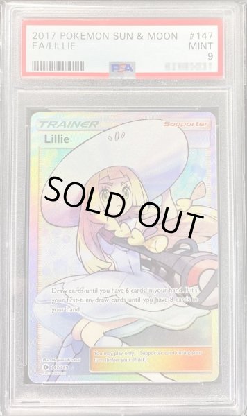 PSA9鑑定済〕リーリエ(英語版)【SR】{147/149}