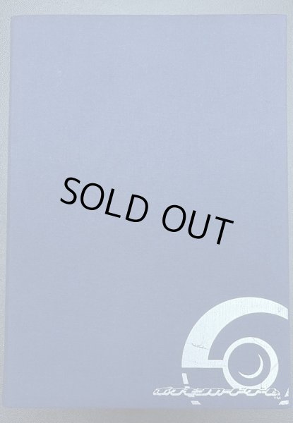 No.1トレーナー(バトルロードサマー2002/賞状付)【P】