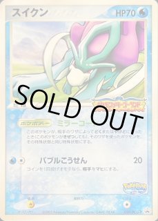 ポケパーク - カードラッシュ[ポケモン]