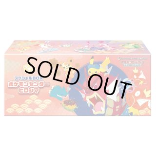 スペシャルBOX - カードラッシュ[ポケモン]