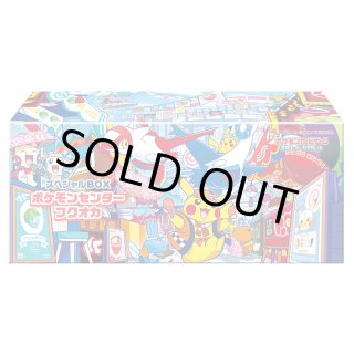 スペシャルBOX - カードラッシュ[ポケモン]