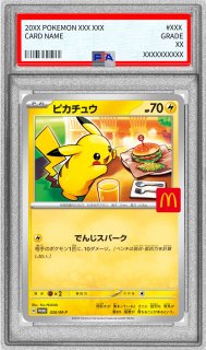 MEGAプロモカードパック(マクドナルド/ハッピーセット)【未開封パック】{-}