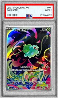 PSA10鑑定済〕ゴースト(AR仕様)【-】{022/021}