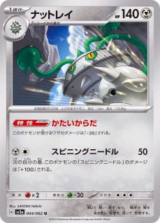 PSA10鑑定済〕ダークライEX【SR】{085/080}