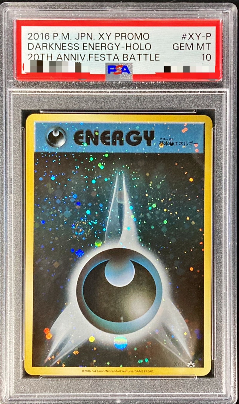 PSA10鑑定済〕基本悪エネルギー(ファーストデザインキラ)【P】{XY-P}