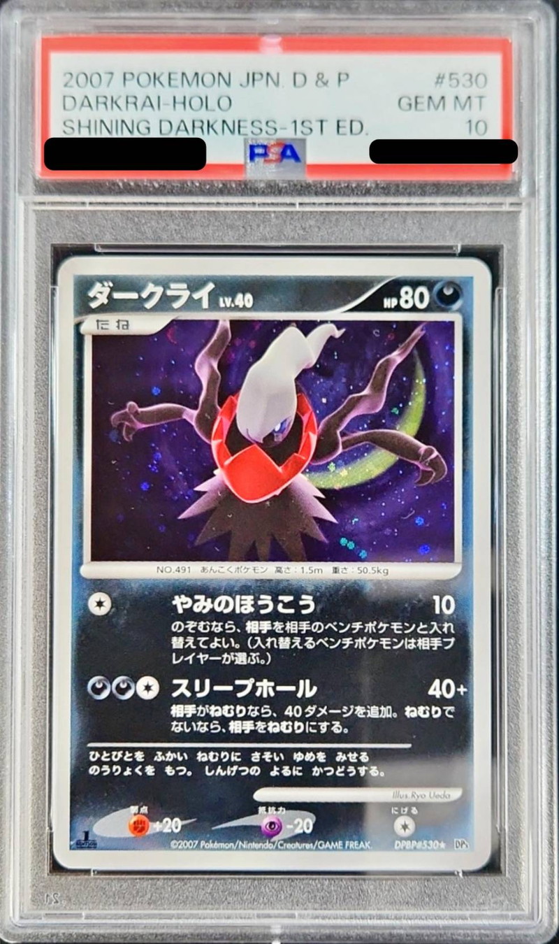PSA10鑑定済〕ダークライLV.40(1ED)【-】{DPBP#530}