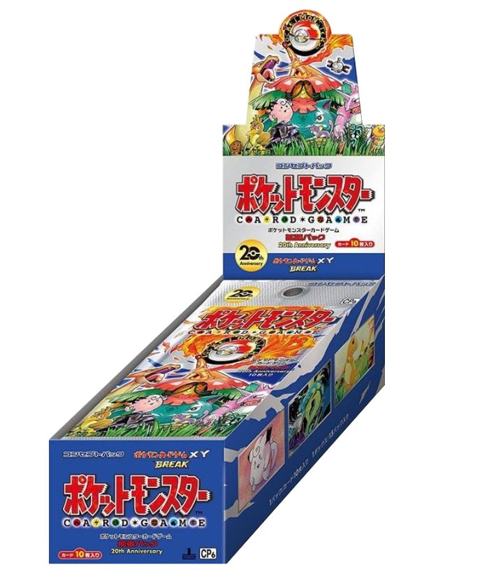 状態A-〕コンセプトパック第6弾 拡張パック 20th Anniversary(CP6)【未