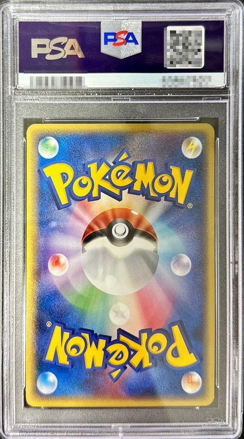 PSA10鑑定済〕セレビィ☆(1ED)【☆】{004/075}