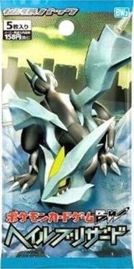 拡張パック第3弾 ヘイルブリザード(BW3)【未開封パック】{-}