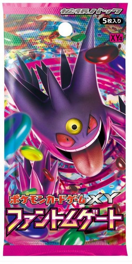 状態A-〕拡張パック第4弾 ファントムゲート(XY4)【未開封パック】{-}