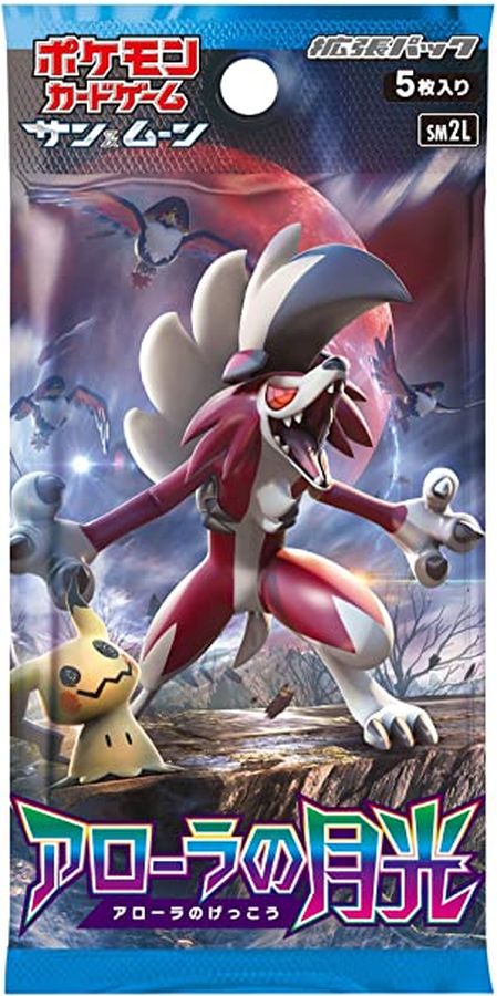状態A-〕拡張パック『アローラの月光』(SM2L)【未開封パック】{-}