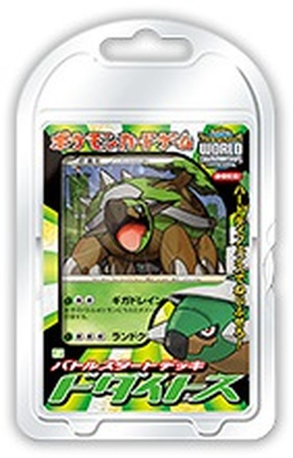 バトルスタートデッキ ドダイトス(B)【未開封パック】{-}