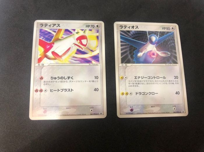 ◇2枚セット◇ラティアス,ラティオス【ジム☆オフィシャル(抽選会
