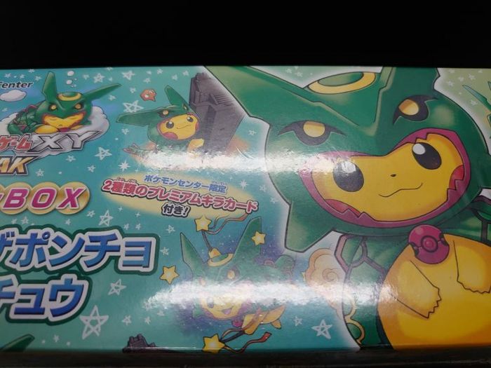 状態B〕スペシャルBOX『レックウザポンチョを着たピカチュウ』【未開封
