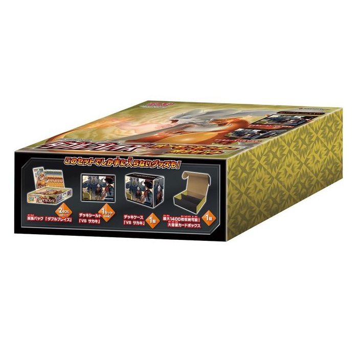 ダブルブレイズ(ポケモンセンター限定セット)【未開封BOX】{-}