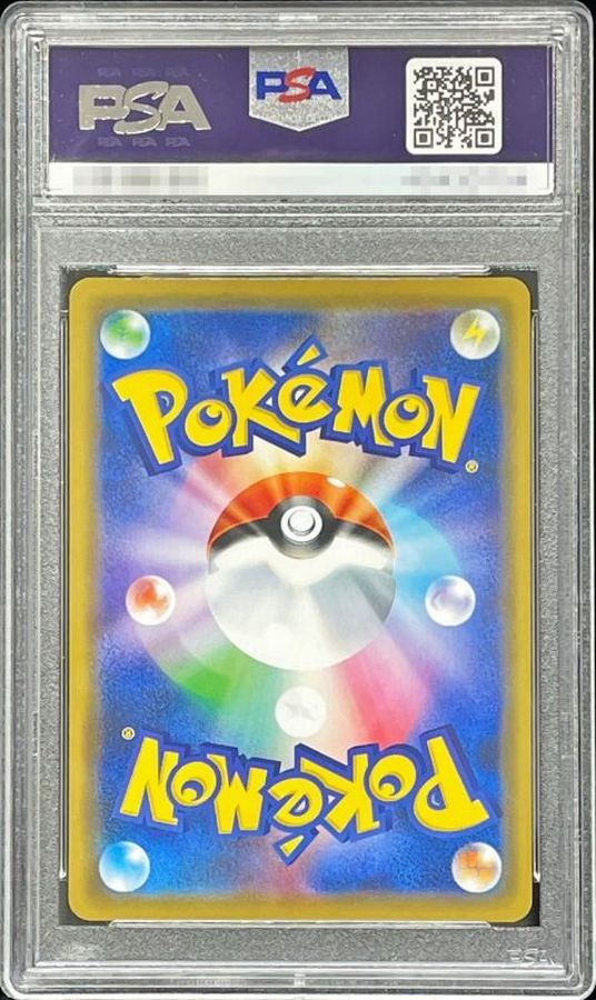 PSA10鑑定済〕シブヤのピカチュウ【P】{002/S-P}