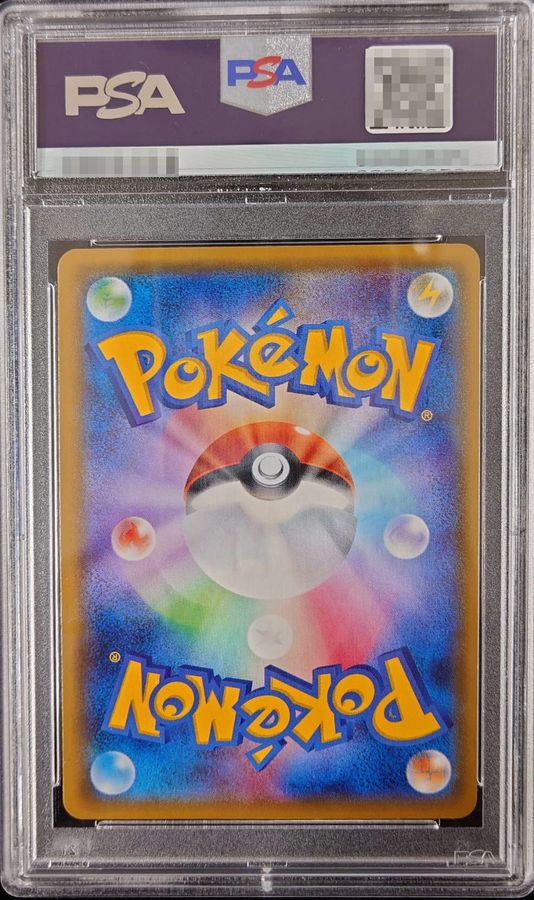 PSA9鑑定済〕シロナ【SR】{070/066}