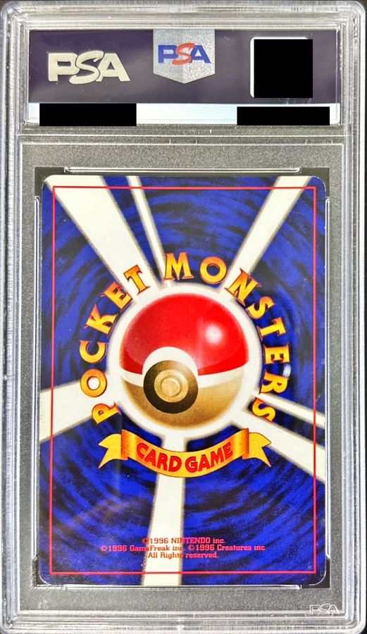 PSA7鑑定済〕サンダー LV.64(マークなし)【-】{旧裏}