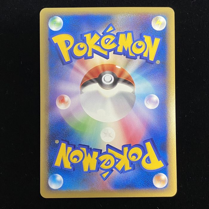 エーフィ(グレート)【P】{053/L-P}