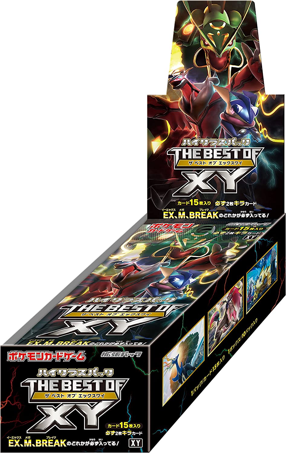 状態A-〕ハイクラスパック『THE BEST OF XY』(XY)【未開封BOX】{-}