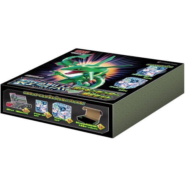 状態A-〕裂空のカリスマ(ポケモンセンター限定セット)【未開封BOX】{-}