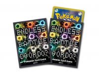 デッキシールド『あばれる君デザイン(当選通知書付)』64枚入り