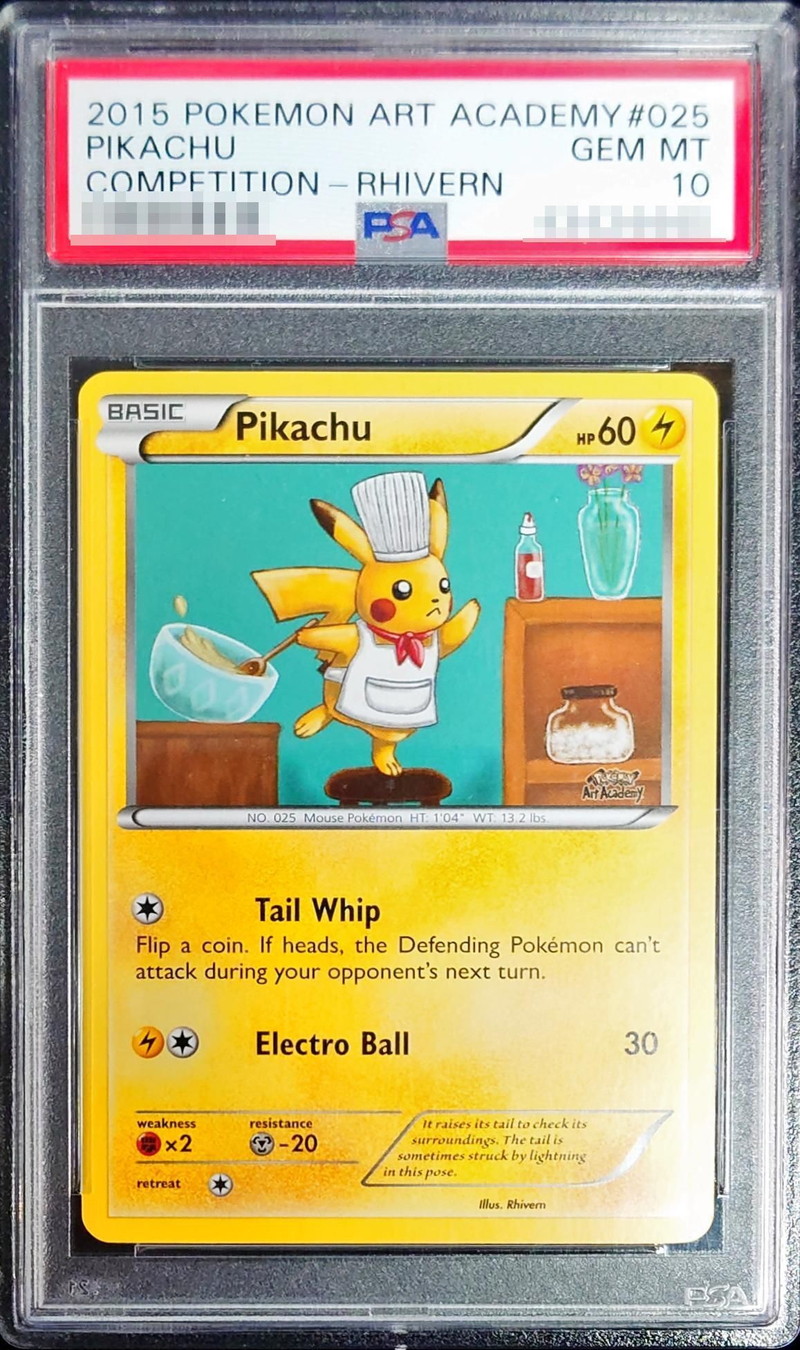 PSA10鑑定済〕ピカチュウ(英語版/アートアカデミー)【】{}