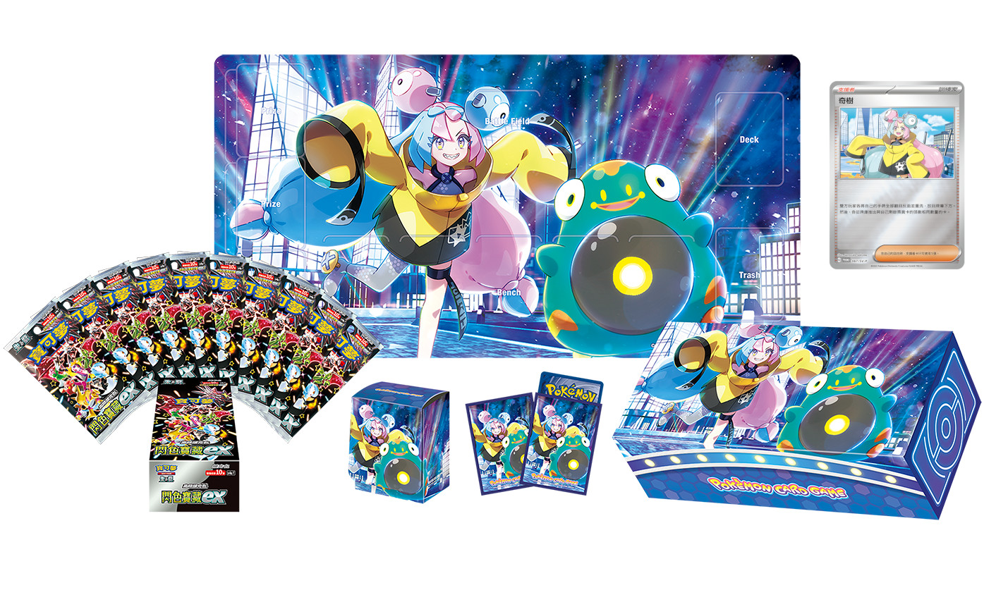 状態A-〕ナンジャモ スペシャルセット(台湾/香港限定)【未開封BOX】{-}