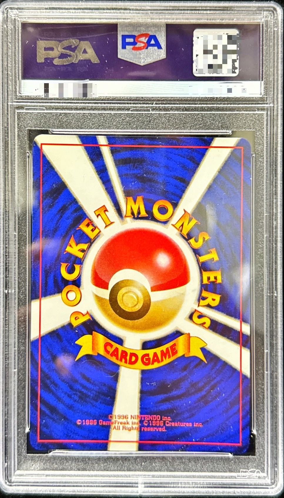 PSA10鑑定済〕ナツメのゲンガー LV.39【☆】{旧裏}