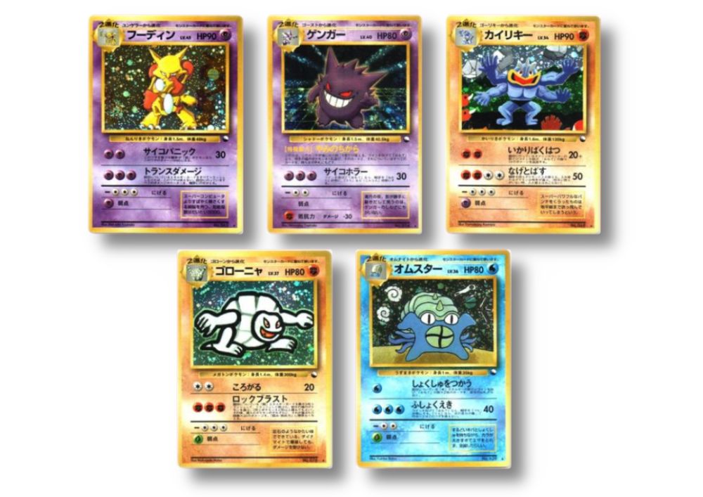 通信進化キャンペーン(5枚セット/封筒未開封)【-】{旧裏}