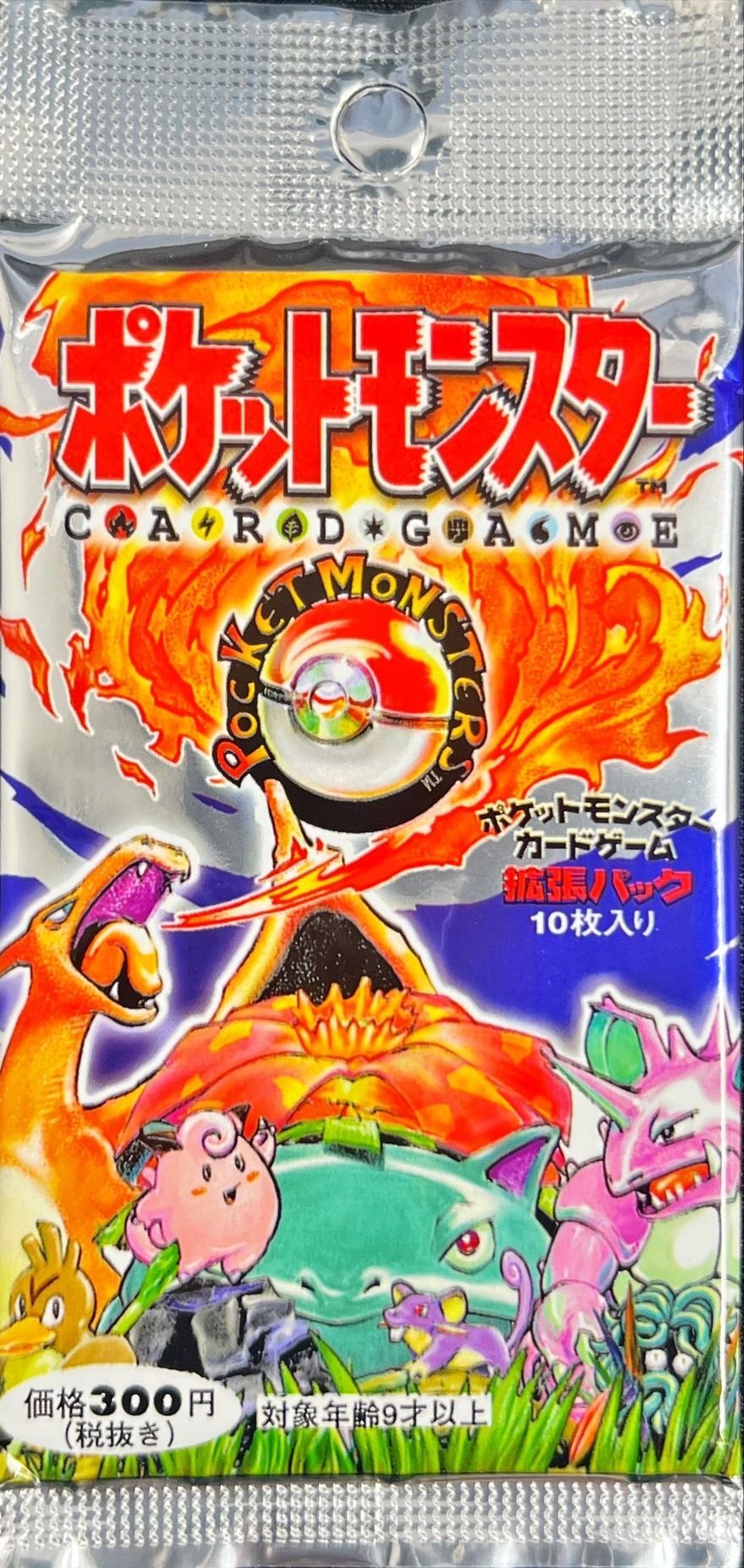 状態A-〕拡張パック第1弾(300円表記)【未開封パック】{-}