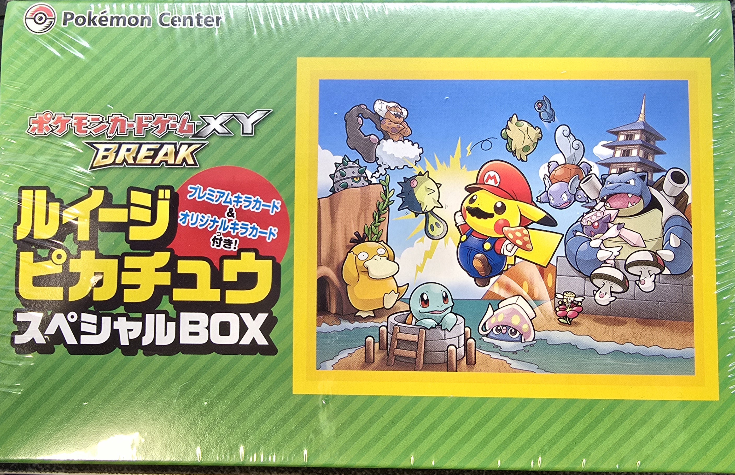 スペシャルBOX『ルイージピカチュウ』【未開封BOX】{-}