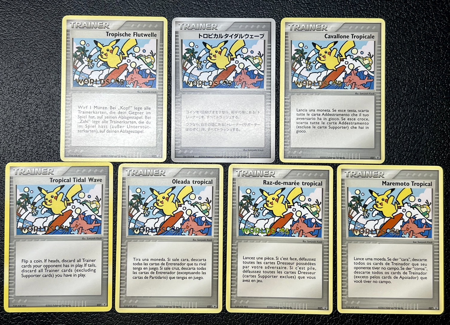 状態B〕トロピカルタイダルウェーブ(2005)(7枚セット)【-】{-}