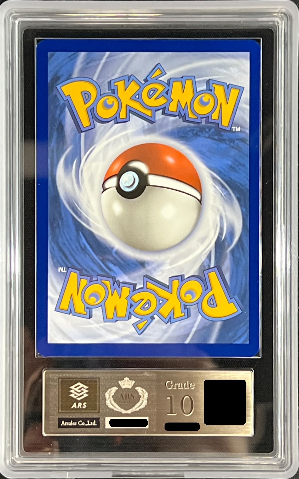 ARS10鑑定済〕イーブイ(AR仕様/英語版)【P】{173}