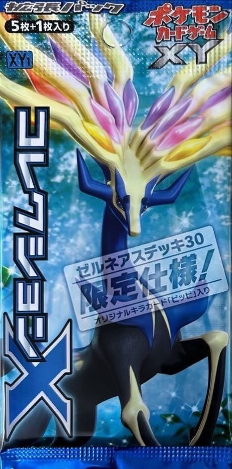 拡張パック第1弾 コレクションX/限定仕様(XY1)【未開封パック】{-}