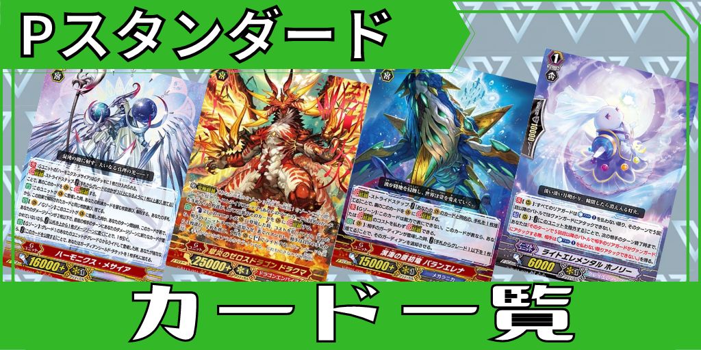 白閃の大鎌バルダリード【FFR】{DZ-BT02/FFR09}《ブラントゲート