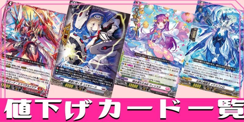 状態A-〕楽園堕としの好奇心エバ【FFR】{D-BT11/FFR08}《ブラントゲート》