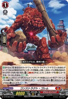 焔の巫女パラマ【R+】{DZ-BT03/046}《ドラゴンエンパイア》 - カード