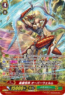 メガコロニー - カードラッシュヴァンガード