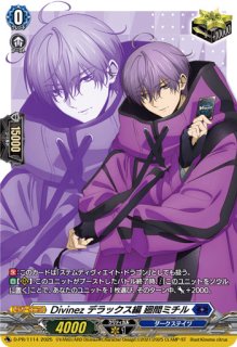 will+Dress羽根山ウララ【PR】{D-PR/1112}《ストイケイア》 - カード