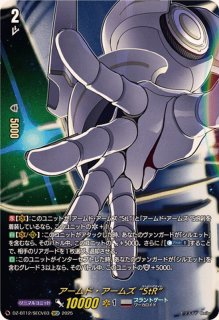 美濃国の「刺客」帰蝶【MSR】{D-TB06/MSR26}《モンスターストライク》