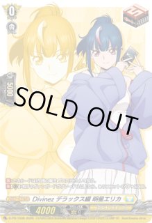 Master Deckset 明導ヒカリ & 明星エリカ - カードラッシュヴァン