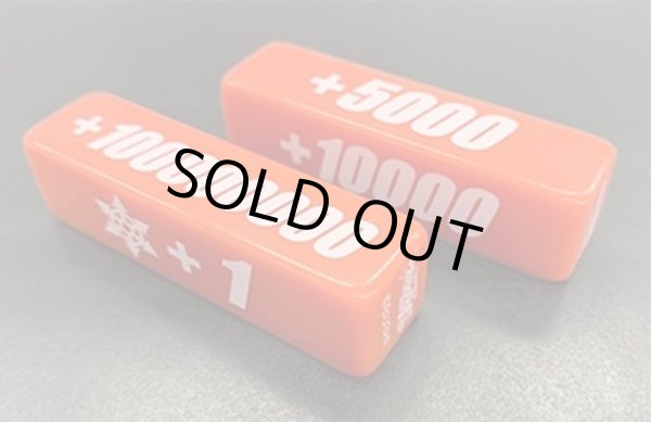 パワーカウンター『赤』2個セット【-】{-}《サプライ》