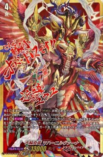 時の運命者リィエル=アモルタ【PR】{D-PR/906}《ケテルサンクチュアリ