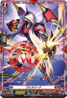 時の運命者リィエル=アモルタ【PR】{D-PR/906}《ケテルサンクチュアリ