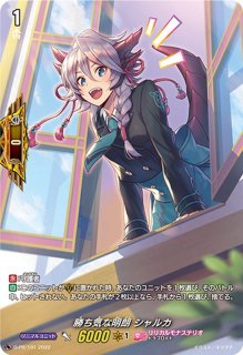 フォリア - カードラッシュヴァンガード