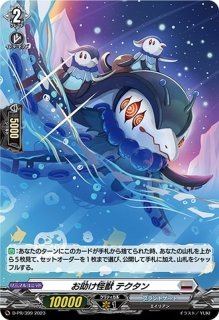 アメリオレート・コネクター【PR】{D-PR/743}《ブラントゲート》