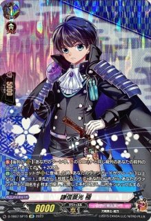 加州清光極【TRR】{D-TTD01/TRR09}《刀剣乱舞》